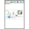 Gạch ốp tường giá rẻ 300x600 M36563