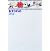 Gạch giá rẻ 25x40 Prime KTSV46