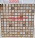 Gạch khắc kim 30x30 33050