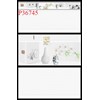 Gạch ốp tường giá rẻ 300x600 P36745