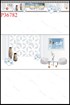 Gạch ốp tường giá rẻ 300x600 P36782
