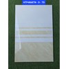 Gạch ốp tường giá rẻ 40x80 HTP4868