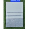 Gạch ốp tường giá rẻ 40x80 HTP4869